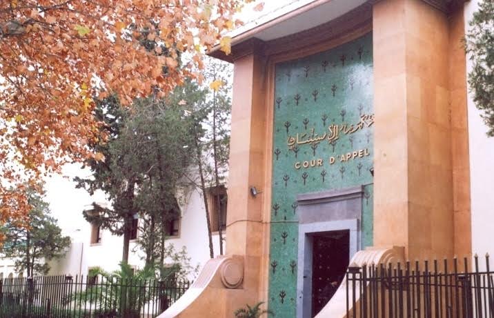 عاجل. بلاغ الوكيل العام للملك لدى محكمة الاستئناف في فاس حوّل واقعة تاونات