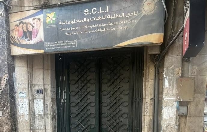 سوريا تعترف رسميا بمغربية الصحراء وتغلق مكتب البوليساريو