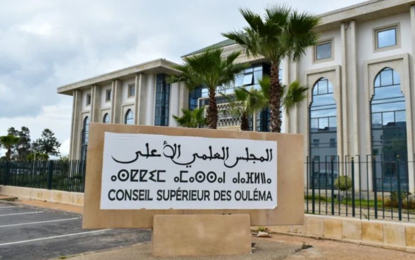 بإذن من أمير المؤمنين. المجلس العلمي الأعلى يعقد دورته الربيعية العادية