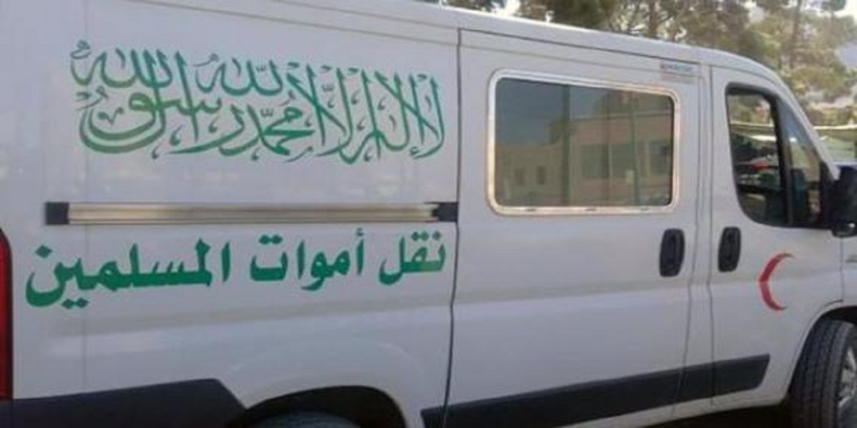 رحيل مفاجئ لأستاذ داخل لقاء تربوي يهز الأسرة التعليمية بالحسيمة