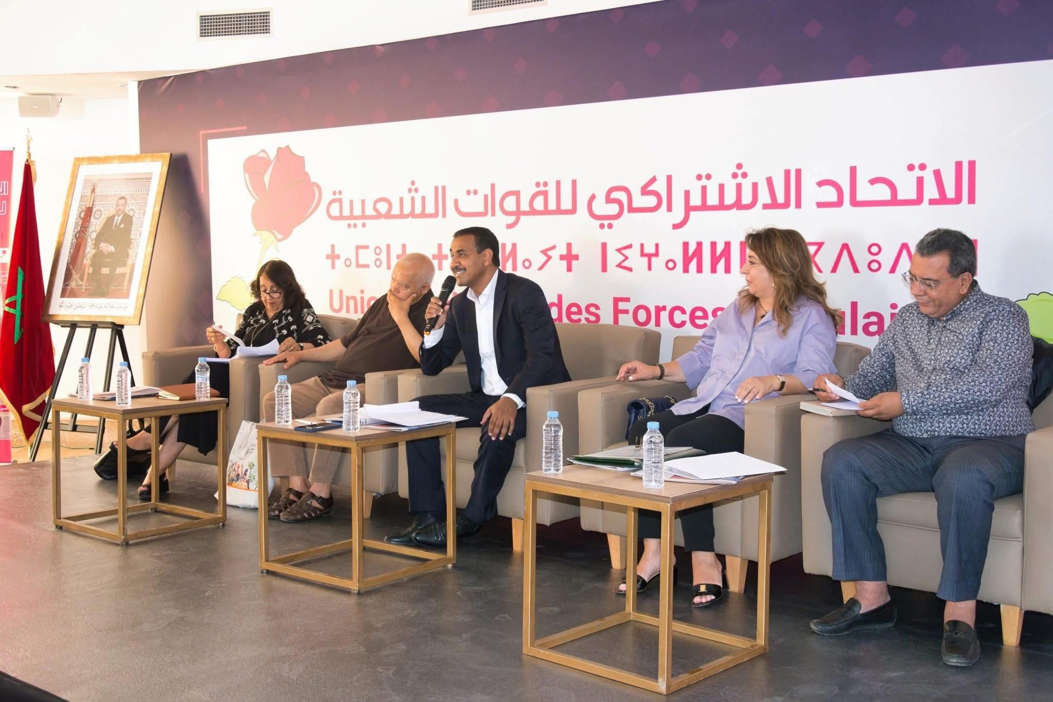 الاتحاد الاشتراكي. اللجنة السياسية تعقد مجموعة من الندوات الموضوعاتية
