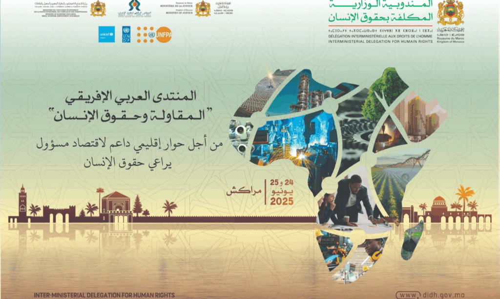 حقوق الإنسان 30 المغرب يحتضن المنتدى العربي الإفريقي حول المقاولة وحقوق الإنسان