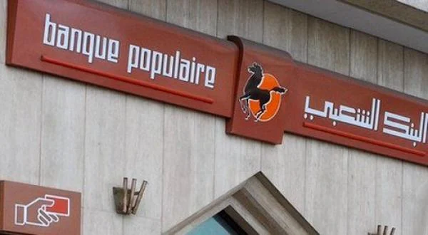 خلل مفاجئ يُربك زبناء البنك الشعبي.. والمؤسسة تخرج عن صمتها