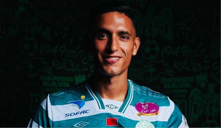 الرجاء.. تعقيدات واكبت فك الارتباط باللاعب هاني عمامو