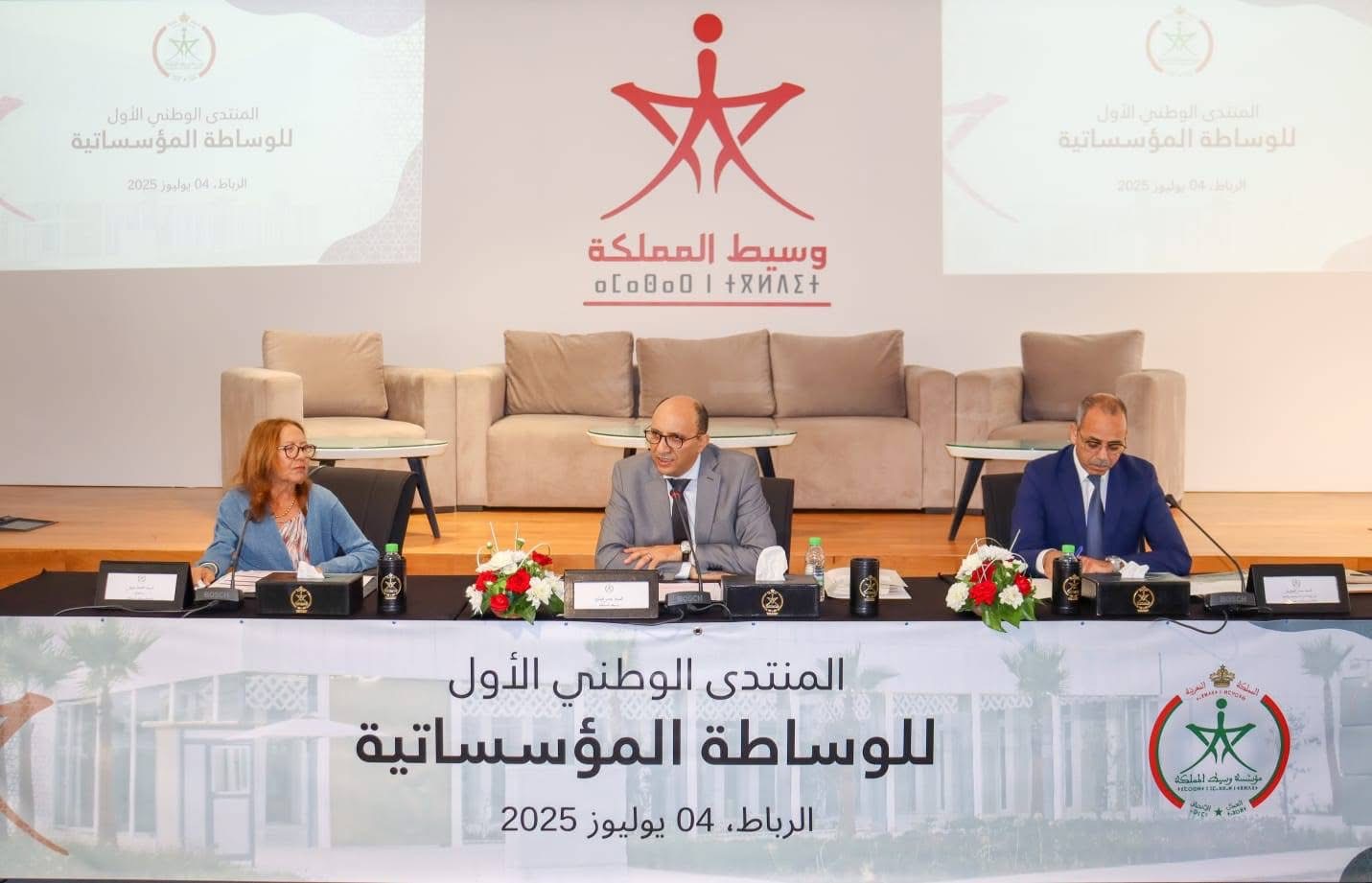 وسيط المملكة: المؤسسة سجلت تفاعل رئيس الحكومة مع توصياتها ومقترحاتها