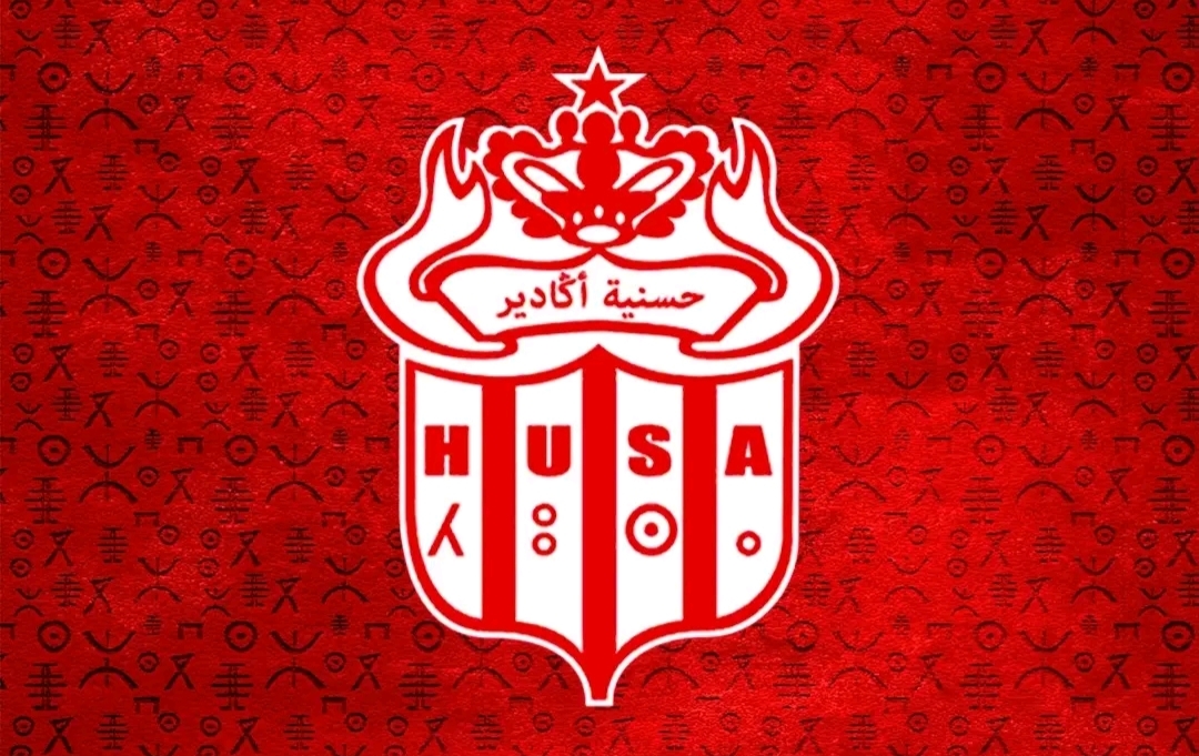 نادي حسنية أكادير يعلن عن موعد عقد الجمع العام وهذا جدول أعماله..