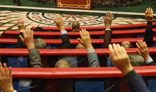 بالإجماع.. مجلس المستشارين يصادق على قانون تنظيمي يتعلق بالنظام الأساسي للقضاة