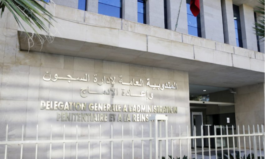 962 من نزلاء السجون اجتازوا بنجاح امتحانات البكالوريا لسنة 2025