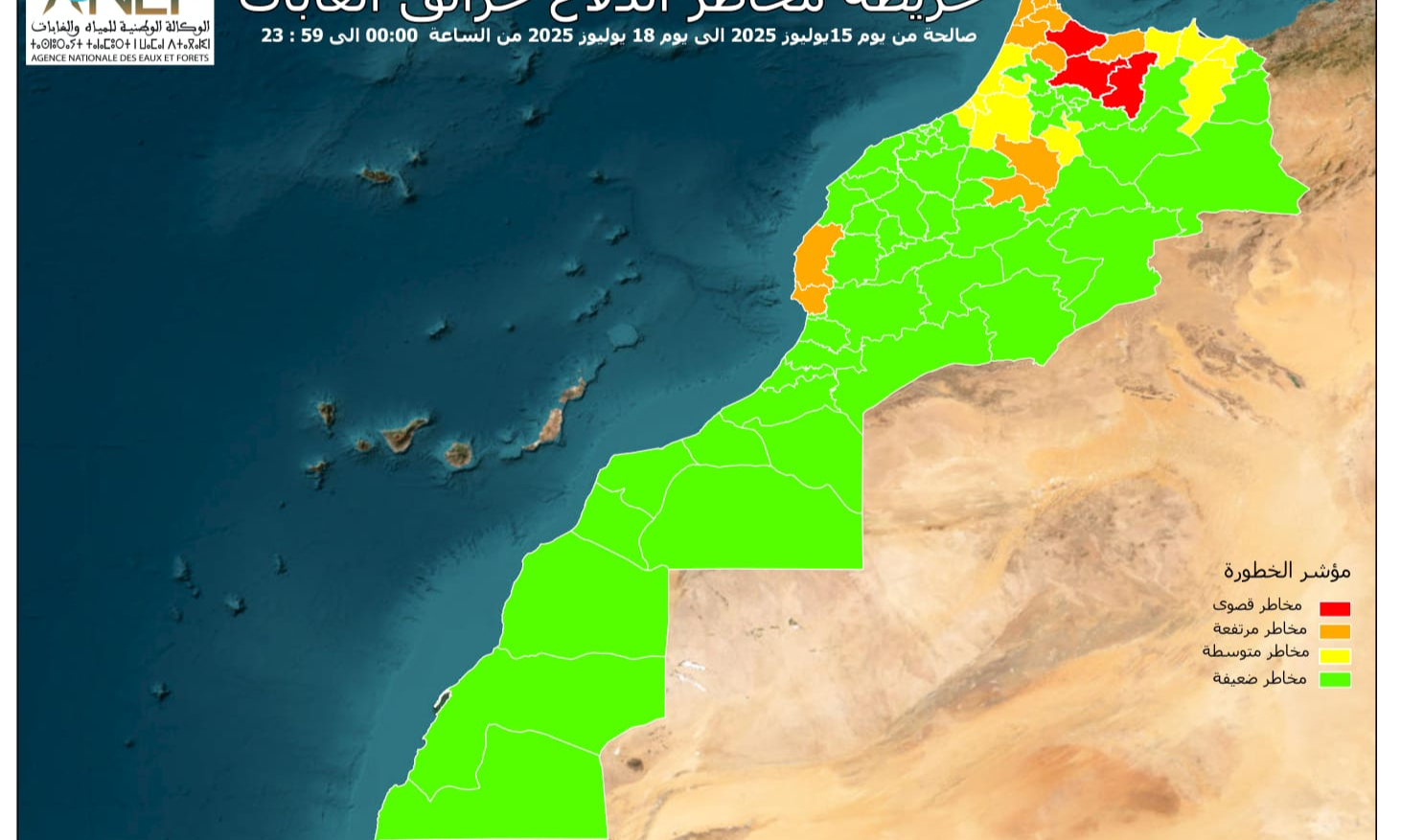 حرائق الغابات. خطورة قصوى في أقاليم شفشاون و تاونات وتازة