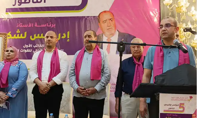 في أجواء مشحونة.مؤتمر حزب “الوردة” بالناظور يزكي أبركان في منصب الكاتب الإقليمي