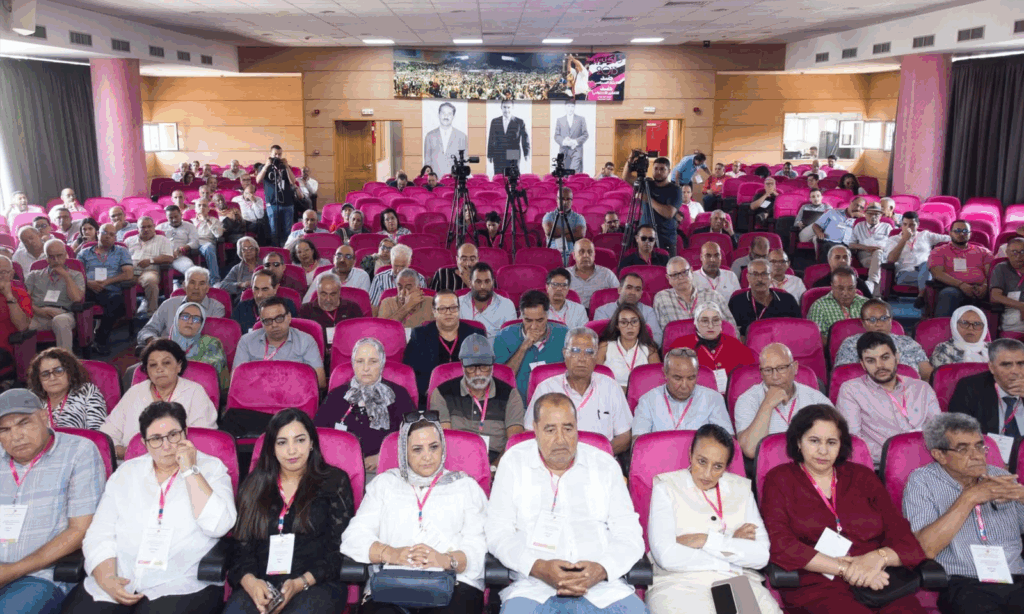 المؤتمر المؤتمر