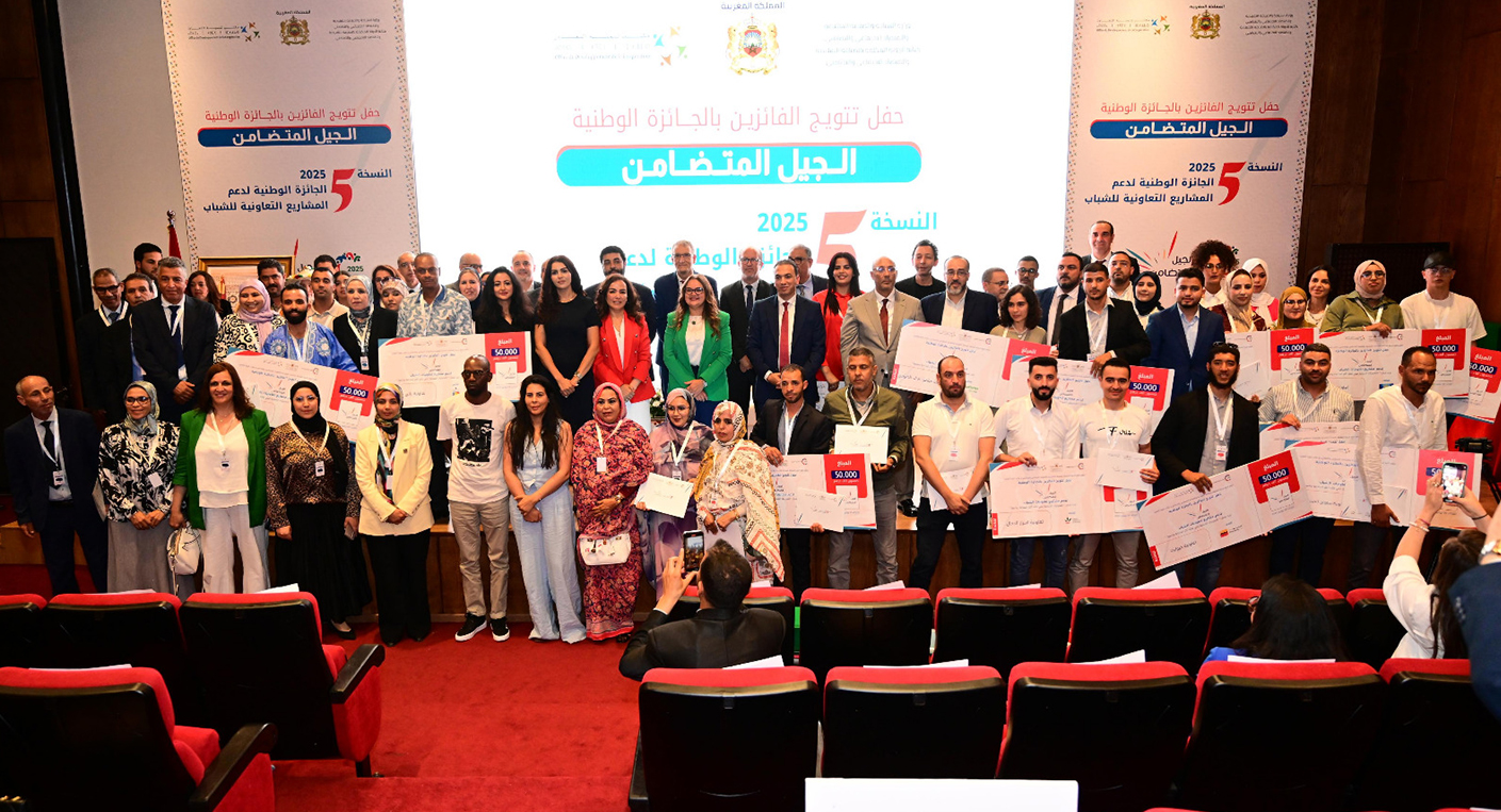 تتويج 28 تعاونية شبابية بالجائزة الوطنية “الجيل المتضامن”