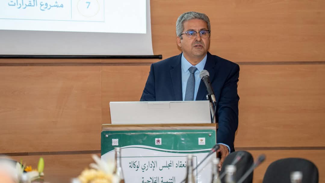 إنعقاد المجلس الإداري لوكالة التنمية الفلاحية والوزير البواري ينوه بجهودها المتواصلة