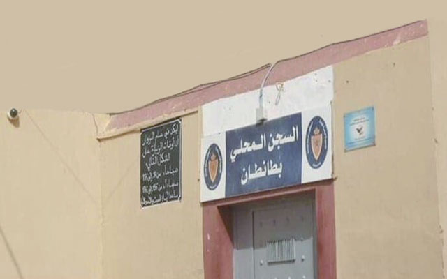 محاولة انتحار مزعومة لسجين.. إدارة السجن المحلي بطانطان توضح الحقيقة كاملة