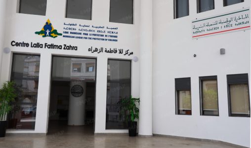 مركز للا فاطمة الزهراء بطنجة يعيد الأمل للأطفال المحرومين من كنف الأسرة