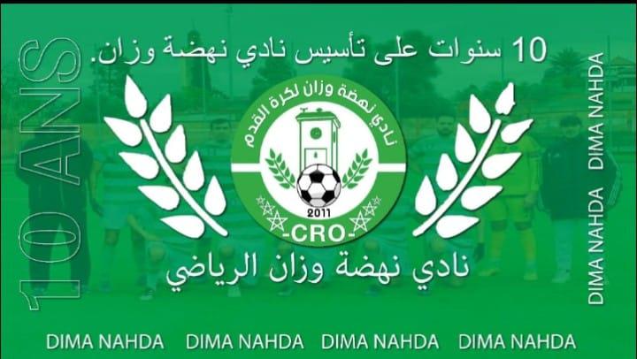 عقوبات ثقيلة تلاحق نهضة وزان وهذه لائحة أحكام أندية مدانة