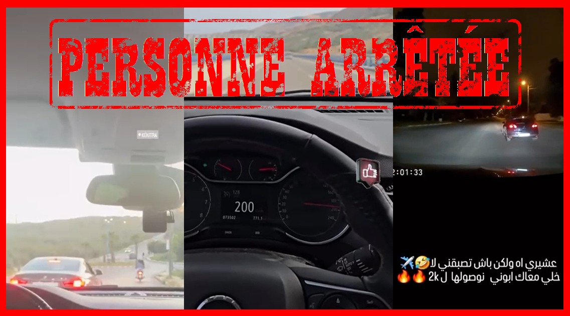 القنيطرة.. توقيف شاب حوّل الشارع العام إلى حلبة لسباق السيارات