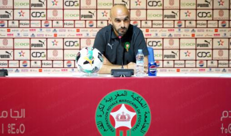 التصفيات الإفريقية المؤهلة لنهائيات كأس العالم 2026.. ندوة صحفية للناخب الوطني يوم الخميس المقبل بسلا