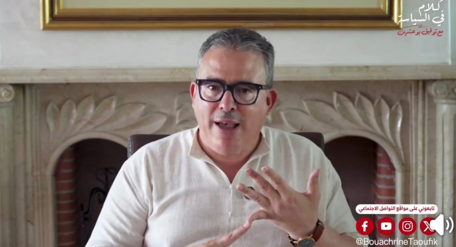 الدافري يكتب. غرفة مارتيل وفندق باريس وحقيقة كذاب في السياسة