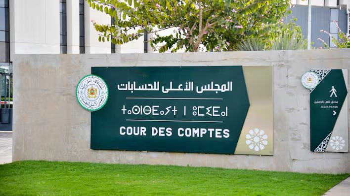 المجلس الأعلى للحسابات. مباراة توظيف 43 قاضياً تكشف هذه الحقيقة