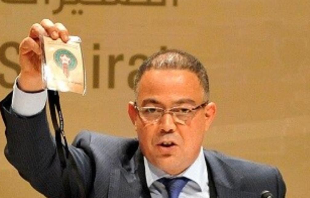 الجامعة تُحدث هيئة لتدقيق شروط الانخراط داخل الأندية وهذه مهامها