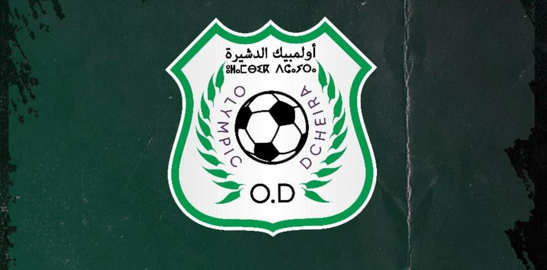 أولمبيك الدشيرة يقاضي بائعي الأقمصة والمنتوجات المقلدة