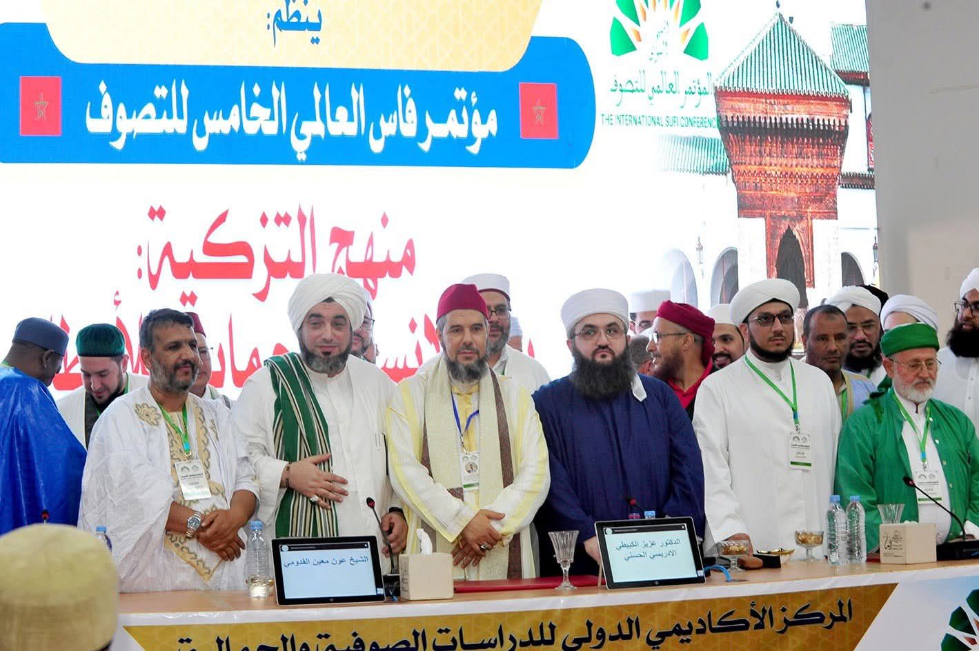 اختتام المؤتمر العالمي الخامس للتصوف بتأسيس التحالف العالمي لأهل التصوف