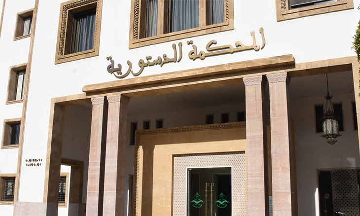 قانون المسطرة المدنية. المحكمة الدستورية ترفض مجموعة من المواد