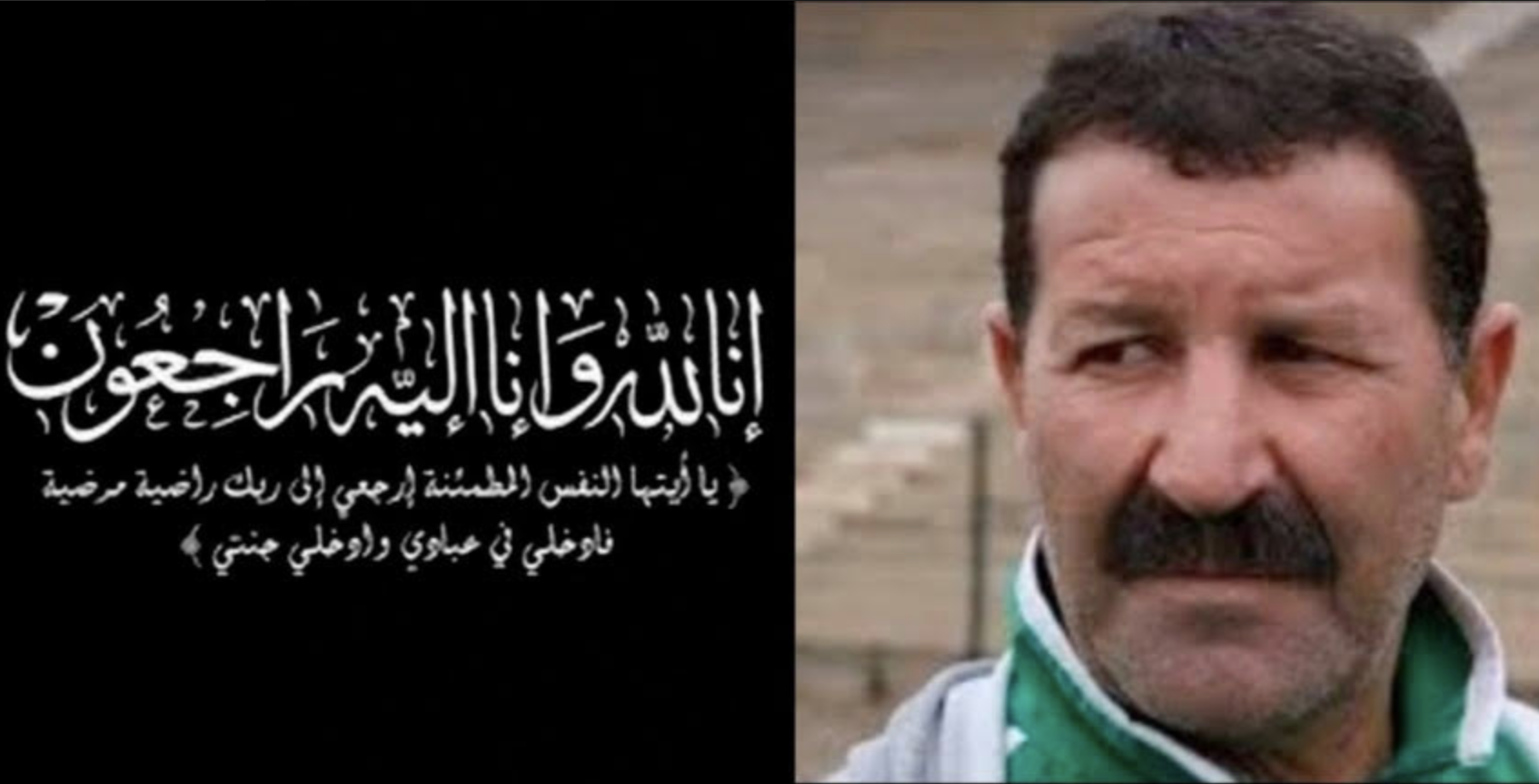 فوزي لقجع يعزي في وفاة الدولي السابق مصطفى الطاهيري