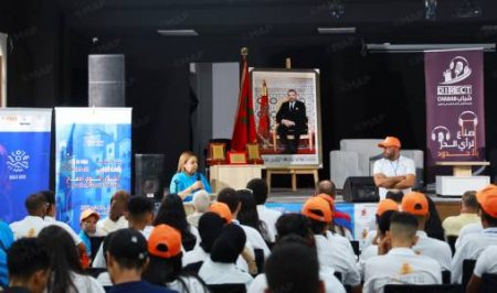 شفشاون : انطلاق فعاليات النسخة السابعة ل”أكاديمية تمكين”