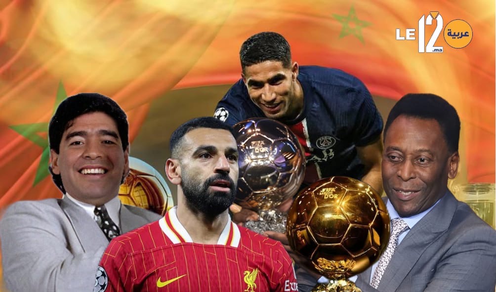 من الملك والأسطورة إلى الفرعون و الأسد.. صفحات سوداء في تاريخ «البالون دور»