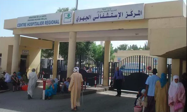 سلطات بني ملال تمنع جميع أشكال الاحتجاج أمام المستشفى الجهوي