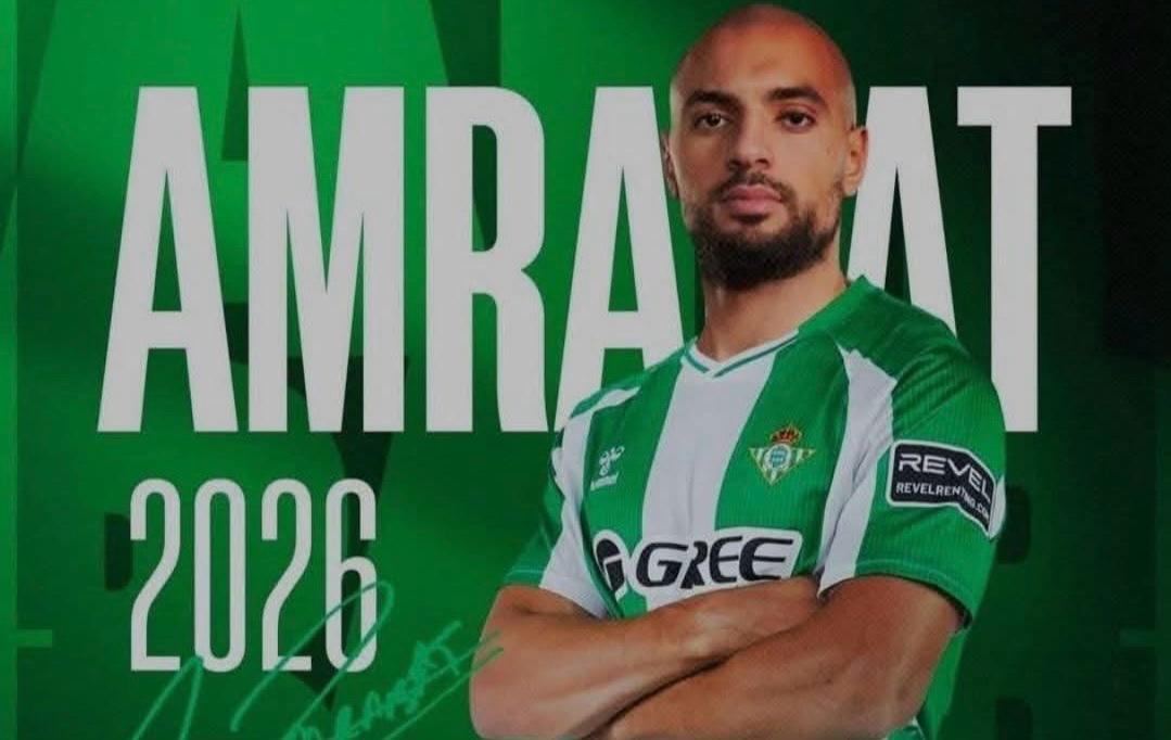رسمياً.. سفيان أمرابط يخوض تجربة جديدة في إسبانيا من بوابة ريال بيتيس