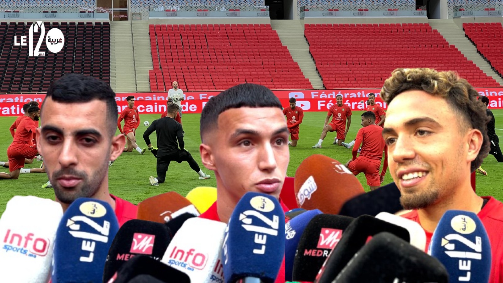 المنتخب المغربي يتطلع للفوز على النيجر في أول مباراة رسمية بملعب الأمير مولاي عبد الله (فيديو)