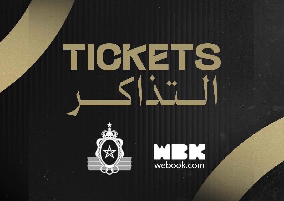 الجيش الملكي يقتحم عالم الرقمنة.. “WEBOOK” تتولى تذاكر المباريات إلكترونيًا