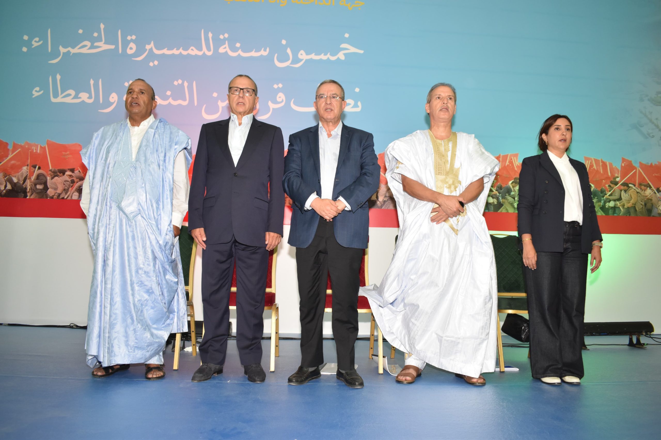 حزب الأحرار يجدد العهد.. 50 عاماً على المسيرة الخضراء ودبلوماسية التنمية في الصحراء