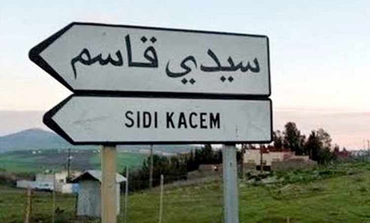 سيدي قاسم.. إحالة 4 سياسيين ومنتخبين نافذين على قاضي التحقيق