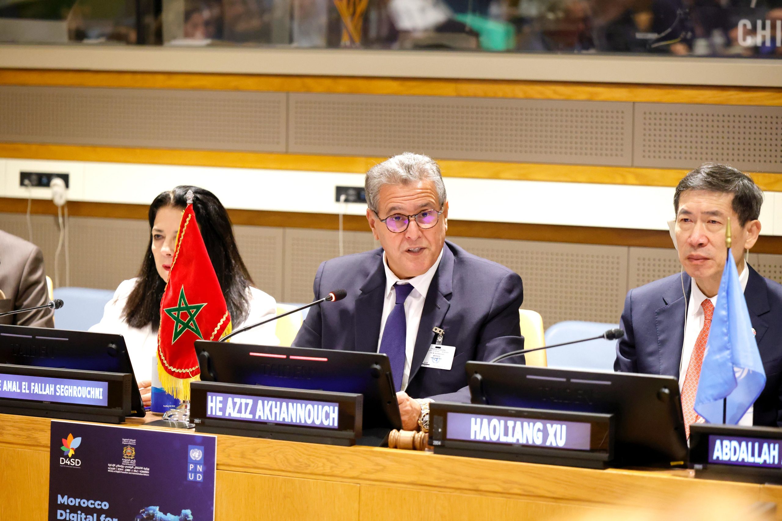 نيويورك.. المغرب يطلق “قطب المغرب الرقمي” لتسريع التحول الرقمي في إفريقيا والعالم العربي