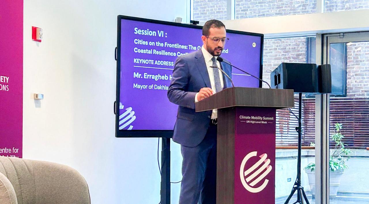 الراغب حرمة الله يبرز تحديات المدن الساحلية في الأسبوع الأممي للمناخ بنيويورك