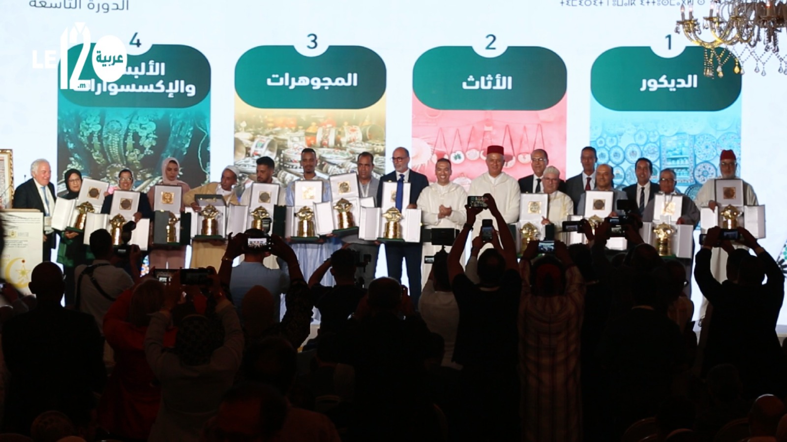 أكادير تحتضن ليلة الإبداع.. تتويج أمهر الصناع التقليديين وطنياً (فيديو)