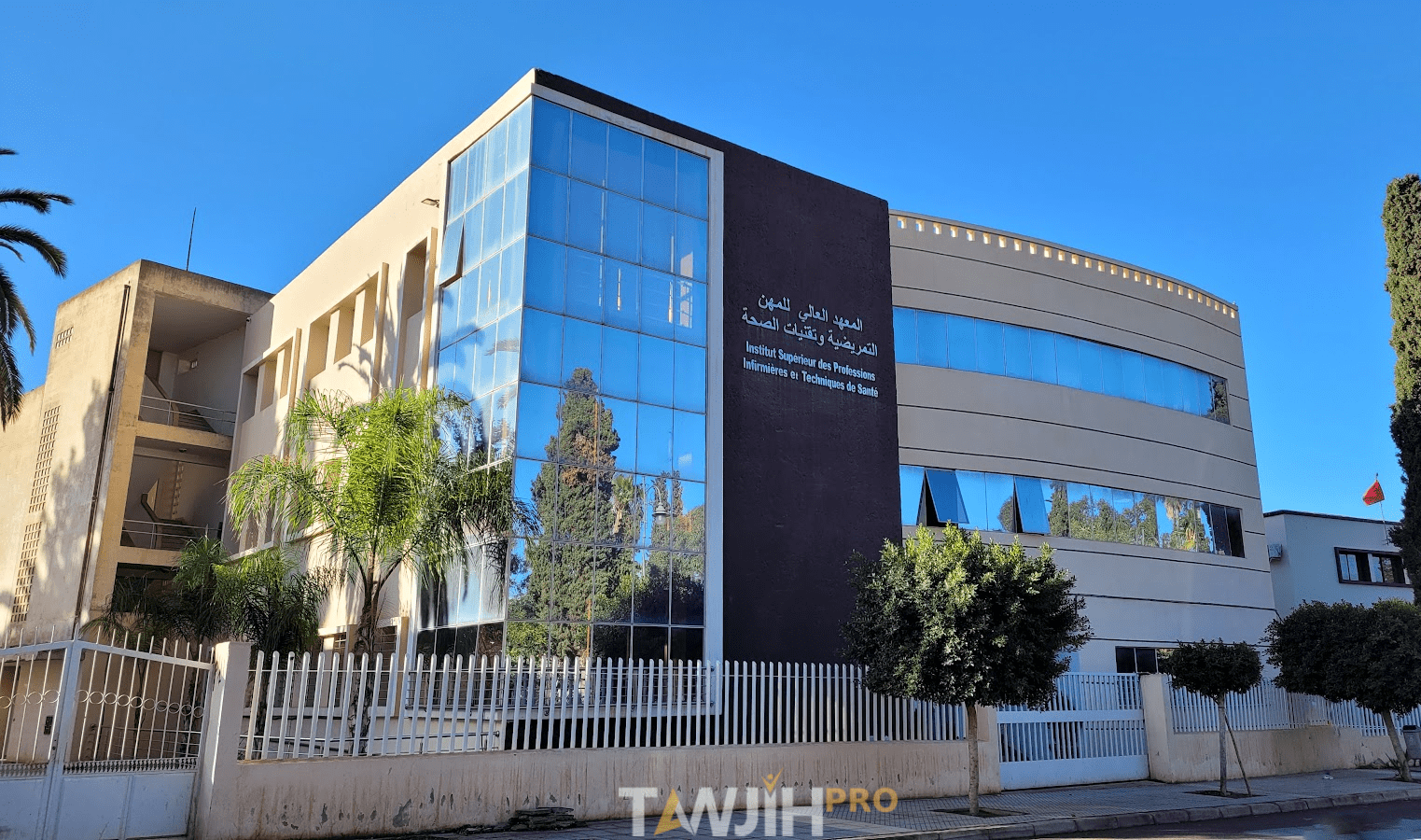 مباريات ولوج المعاهد العليا للمهن التمريضية وتقنيات الصحة.. بلاغ جديد وهام لوزارة الصحة