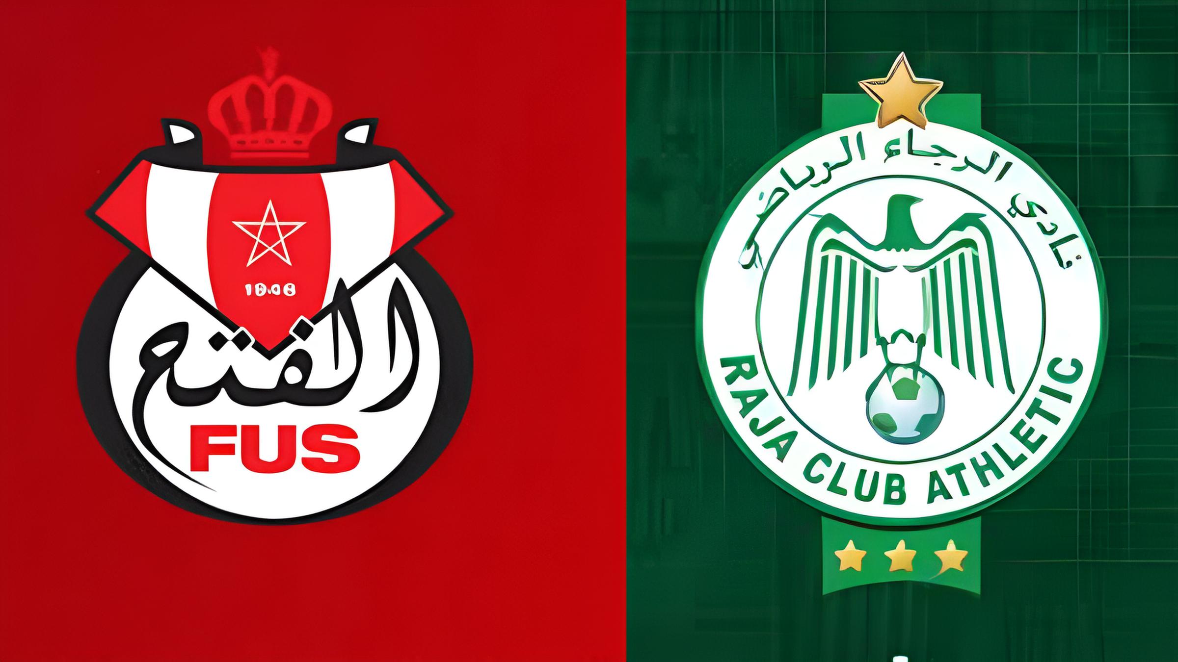 عاجل : مباراة الفتح والرجاء بدون جمهور