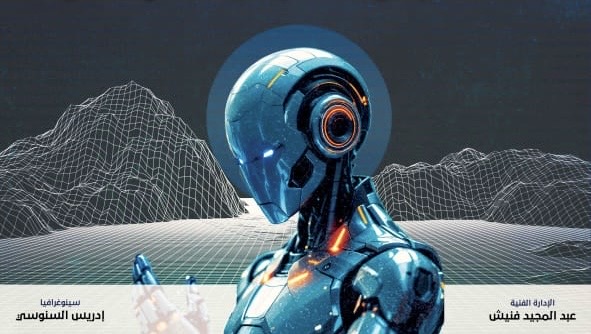 فرقة مسرح اليوم  تعرض “البعد الخامس” يوم الأربعاء القادم في الرباط