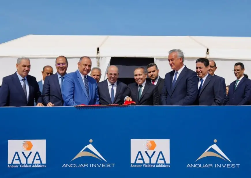 المغرب يدشن مشروع “AYA”.. استثمار ضخم بـ 480 مليون درهم لتعزيز السيادة الغذائية