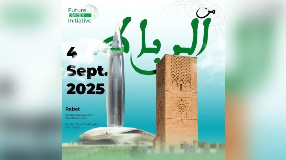 الرباط تحتضن مؤتمرا دوليا حول دور كرة القدم كرافعة للتنمية الاستراتيجية