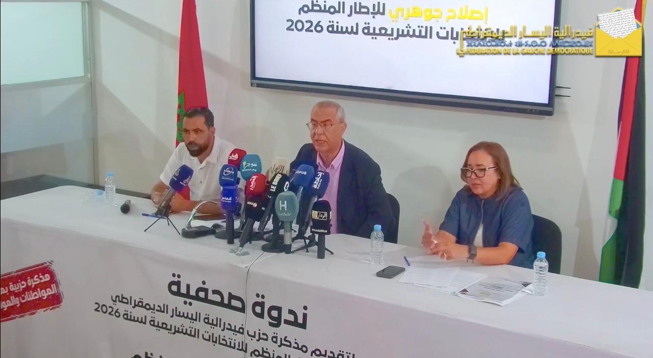 «الرسالة» تعلن مشاركتها في «إنتخابات 26» ومطلب «ريعي» يجمعها بالبيجيدي