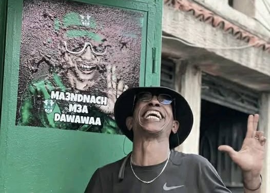 حزن في القنيطرة والجديدة. رحيل مشجع الكاك بوجمعة دواوا ومحب الدفاع الحسني “با جدي”