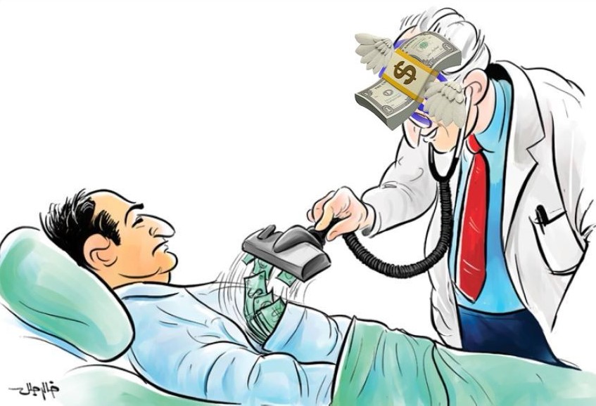 تحليل إخباري. عقود من الفساد في قطاع الصحة تحت مجهر (INPPLC)