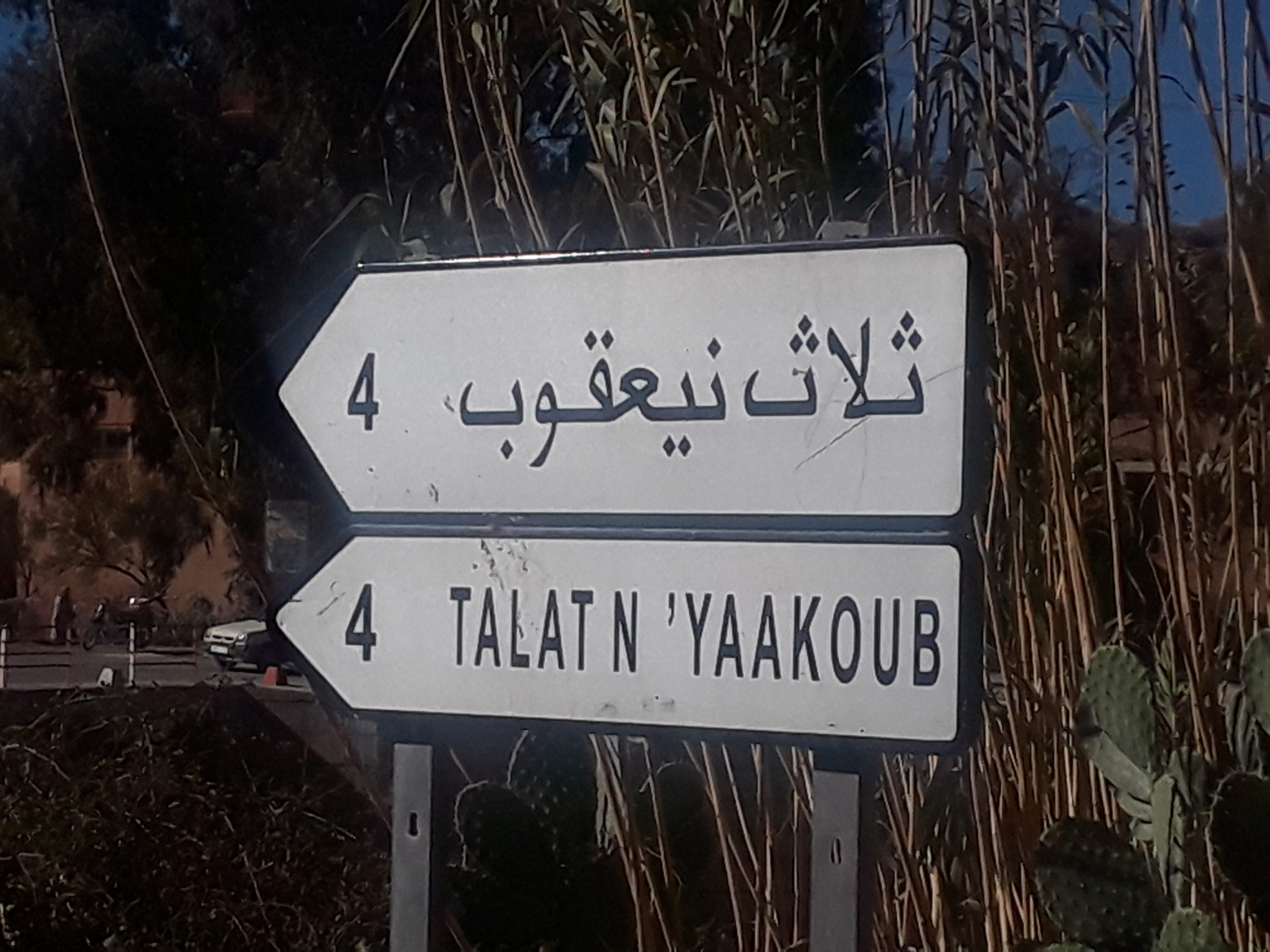 هزة أرضية بقوة 4.6 درجات تهز الحوز فجراً.. وذكريات زلزال 2023 تعود من جديد