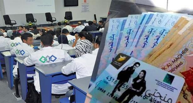 حكومة أخنوش ترفع عدد المستفيدين من «لابورس» الخاصة بمتدربي التكوين المهني